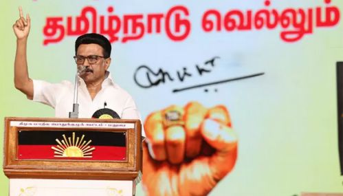 3 சட்டசபை தொகுதி நிர்வாகிகளுடன் முதல் - அமைச்சர் மு.க.ஸ்டாலின் ஆலோசனை