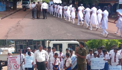 மாந்தை மேற்கில் 