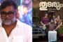 வடிவேலு- பகத் பாசில் நடிப்பில் 