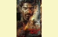 ஆர்யா நடிக்கும் அனந்தன் காடு முன்னோட்டம் வெளியீடு