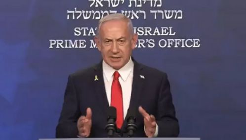 'உலகில் வேறு எந்த நாடும் செய்ய முடியாததை அமெரிக்கா செய்துள்ளது' - பெஞ்சமின் நெதன்யாகு