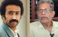 விபத்தில் சிக்கிய கேரள நடிகர்- தந்தை பலி