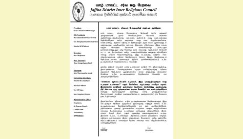 மனிதப் புதைகுழிக்கு எதிர்ப்பு தெரிவித்து யாழ். மாவட்ட சர்வமத பேரவையின் கண்டன அறிக்கை!