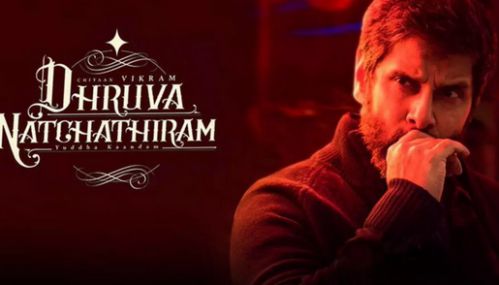 துருவ நட்சத்திரம் வெளியீட்டிற்கு பிறகே நான் என் அடுத்த பணியை தொடங்குவேன் - கவுதம் மேனன் உறுதி