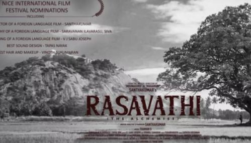 பிரான்ஸ் சர்வதேச திரைப்பட விழாவில் ரசவாதி படத்திற்கு கிடைத்த அங்கீகாரம்
