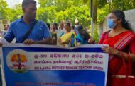 வெளி மாகாணத்தில் சேவையாற்றிய ஆசிரியர்களை வெளி மாவட்டம் அனுப்பாதீர்கள்