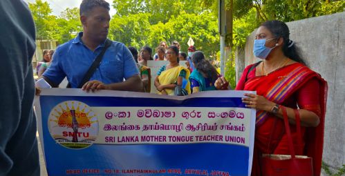 வெளி மாகாணத்தில் சேவையாற்றிய ஆசிரியர்களை வெளி மாவட்டம் அனுப்பாதீர்கள்