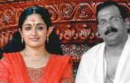 பிரபல நடிகை காவ்யா மாதவனின் தந்தை மரணம்