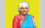 கிராமக்குயில் கொல்லங்குடி கருப்பாயி மரணம்