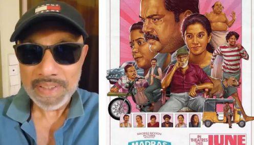 மெட்ராஸ் மேட்னி படத்திற்கு கிடைத்த வெற்றி தமிழ் திரையுலகிற்கு கிடைத்த வெற்றி - சத்யராஜ் நெகிழ்ச்சி
