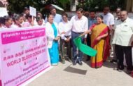 தூத்துக்குடியில் ரத்த தான விழிப்புணர்வு பேரணியை தொடங்கி வைத்தார் அமைச்சர் கீதாஜீவன்