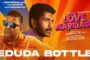 பாரீசில் பிரான்ஸ் அதிபருடன் ஜெய்சங்கர் சந்திப்பு