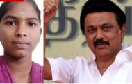 மாணவி ராஜேஷ்வரியின் சாதனைக்கு முதலமைச்சர் மு.க.ஸ்டாலின் வாழ்த்து
