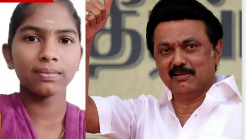 மாணவி ராஜேஷ்வரியின் சாதனைக்கு முதலமைச்சர் மு.க.ஸ்டாலின் வாழ்த்து