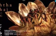 தக் லைப் படத்தின் 'முத்த மழை' பாடல் வெளியீடு