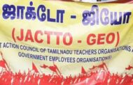 த.வெ.க. தலைவர் விஜய்யை சந்தித்து பேசியதாக வெளியான தகவல் - ஜாக்டோ ஜியோ மறுப்பு