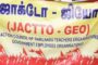 இடைநிற்றலே இல்லாத தமிழ்நாடு எனும் நிலையை தொடரச் செய்வோம் - அன்பில் மகேஷ்
