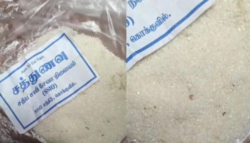 யாழ்ப்பாணத்தில்  பாவனைக்கு உதவாத சத்துமாவினை வழங்கிய தொண்டு நிறுவனம்!