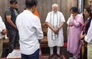 விஜய் ரூபானி குடும்பத்தினரை நேரில் சந்தித்து ஆறுதல் தெரிவித்த பிரதமர் மோடி