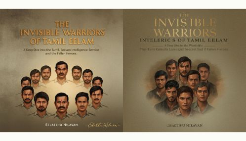 விடுதலைப் புலிகள் இயக்கத்தில் புலனாய்வுத்துறையில் பணியாற்றி அந்த அர்ப்பணிப்புள்ள கடமையின் போது உயிரிழந்த மாவீரர்கள்