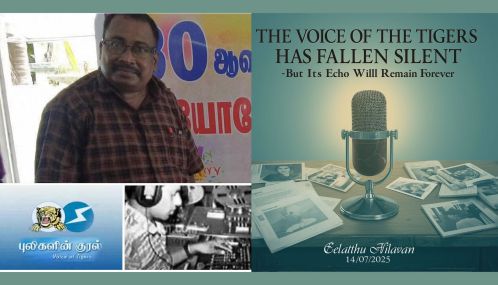 புலிகளின் குரல் நின்றது – ஆனால் அதன் ஓசை நிலைத்திருக்கும்: சத்தியா அவர்களின் மறைவு ஒரு வரலாற்றுப் பதிவாகும்
