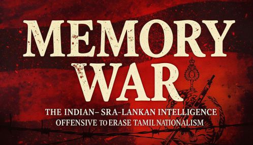 நினைவழிப்பு யுத்தம்: தமிழ்த் தேசியத்தை அழிக்கச் சூழும் இந்திய–இலங்கை புலனாய்வுப் போர்