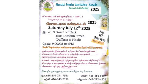 Meesalai Peoples' Association - Canada | Annual GettoGether 2025