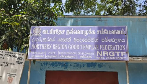 பாடசாலை செல்லும் மாணவர்களிடையே ஸ்மார்ட் போன் பாவனையை தடை செய்தல் தொடர்பாக ஜனாதிபதிக்கு கடிதம்!