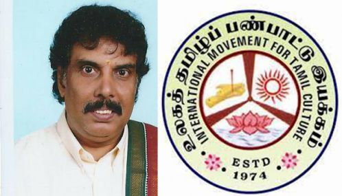 கனடவில்  தலைமையகமாகக் கொண்ட 'உலகத் தமிழ் பண்பாட்டு இயக்க'த்தின் செயற்பாடுகளை சீர்குலைக்கும் 'குழப்பவாதிகள்' ஐரோப்பிய நாடுகளுக்கும் புகுந்துள்ளனரா?