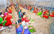 ஆடிப்பிறப்பு (நேரிசை ஆசிரியப்பா)