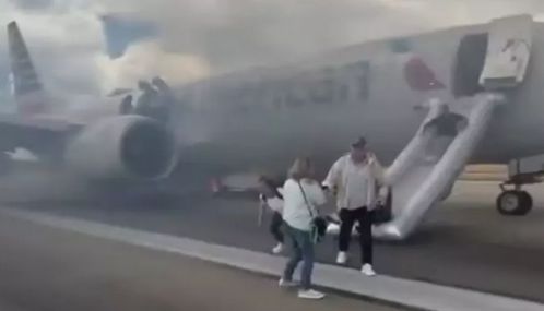 அமெரிக்காவில் விமானத்தில் தீ - பயணிகள் தப்பினர்
