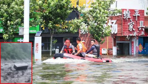 சீனாவில் கனமழை, நிலச்சரிவு: 4 பேர் உயிரிழப்பு