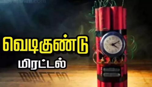 டில்லியில் பிரபல பள்ளிகளுக்கு வெடிகுண்டு மிரட்டல்