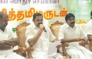 தி.மு.க. ஆட்சியில் முடக்கப்பட்ட திட்டங்கள் அனைத்தும் அ.தி.மு.க. ஆட்சியில் நிறைவேறும் -எடப்பாடி பழனிசாமி உறுதி