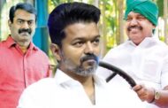 எடப்பாடி பழனிசாமி கூட்டணிக்கு அழைப்பு ... விஜய், சீமான் நிராகரிப்பு