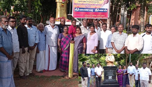 அப்பாப்பிள்ளை அமிர்தலிங்கத்தின் நினைவேந்தல் அனுஷ்டிப்பு!