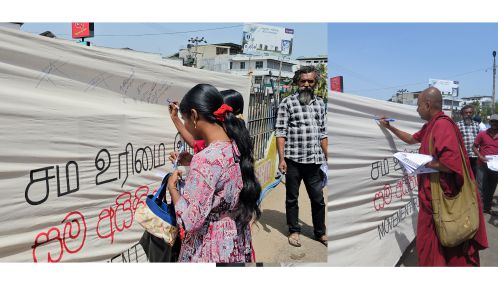 மட்டக்களப்பில் இனங்களுக்கிடையே சம உரிமைகளை உறுதி செய்ய கோரி எதிர்ப்பு பதாதையில் கையொப்பமிடும் போராட்டம்