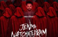 ஜென்ம நட்சத்திரம் படம் ஓடிடியில் வெளியீடு