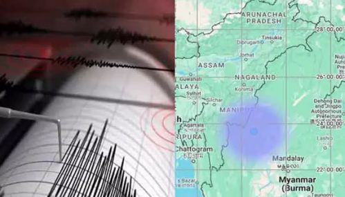 மியான்மரில் திடீர் நிலநடுக்கம்