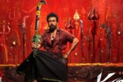 சூர்யா நடிக்கும் 'கருப்பு' படம் ஜூன் 12ம் தேதி ஒடிடி தளத்தில் வெளியாகிறது
