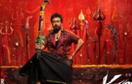 சூர்யா நடித்த கருப்பு படம் பொங்கலுக்கு வெளியீடு