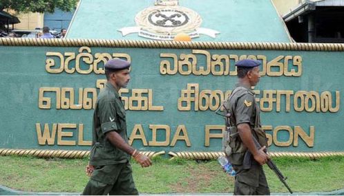'இலங்கையின் சிறைச்சாலை சாம்ராஜ்யம்'