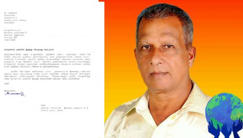 மன்னார் மாவட்ட தலைமையுடன் தொடர்ந்து பணியாற்ற முடியாது