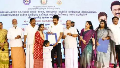 159 குடும்பங்களுக்கு வீடு ஒதுக்கீடு ஆணை - உதயநிதி ஸ்டாலின் வழங்கினார்