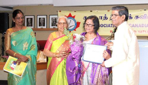 கனடா தமிழ்க் கவிஞர் கழகம் சிறப்புற நடத்திய 'விருது விழா-2025