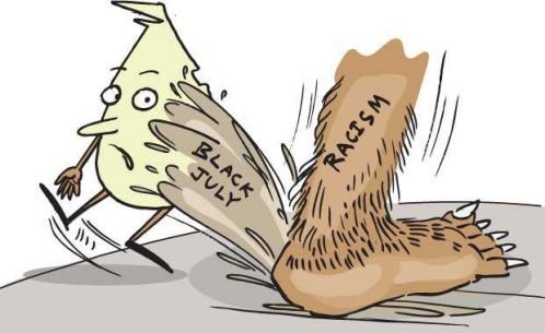 காயாத இரத்தமும் ஆறாத ரணமும்