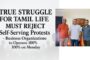 ஹர்த்தாலுக்கான அழைப்பின் மூலம் கேலிக்கூத்தாடும் இலங்கை தமிழரசு கட்சி!