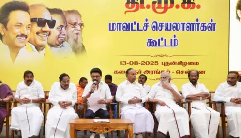 2026 இல் மீண்டும் நாம் ஆட்சியமைக்க களம் தயாராகிவிட்டது - மு.க.ஸ்டாலின் பேச்சு