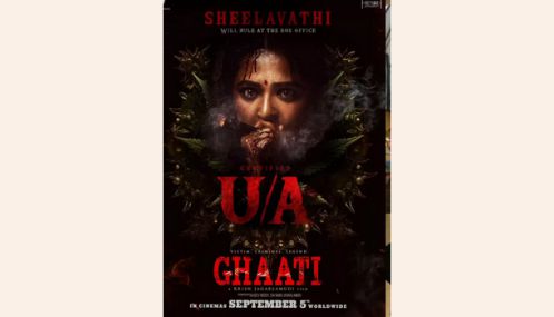 அனுஷ்காவின் காதி படத்திற்கு யு/ஏ சான்றிதழ்