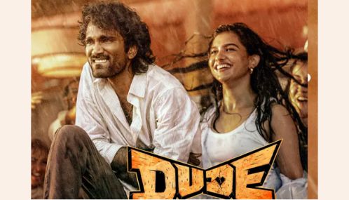 'டியூட்' படத்தின் முதல் பாடல் வெளியீடு தேதி அறிவிப்பு